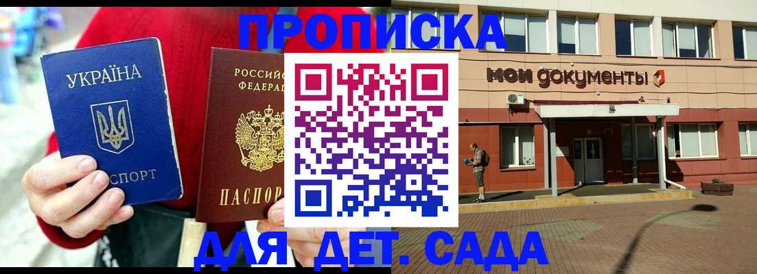 временная регистрация госуслуги в Людиново